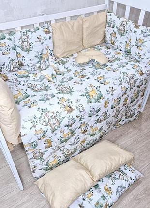 Комплект постіль дитяча з бортиками