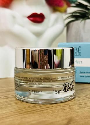 Оригинальный nocibe skin focus - aqua perfect увлажняющий крем гель для глаз