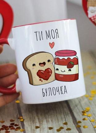 Чашка ты моя булочка