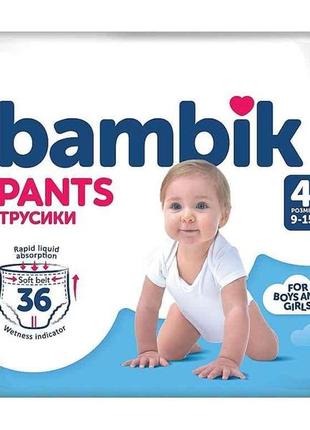 Підгузки-трусики №4 36шт дитячі (9-15 кг) тм bambik "gr"