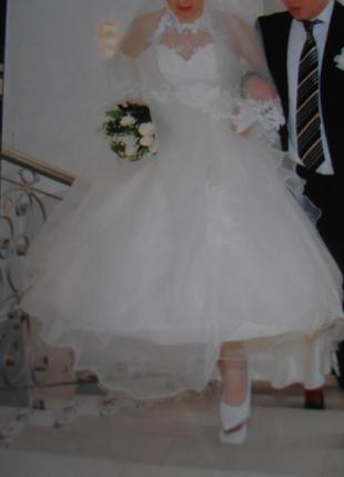 Весільну сукню .