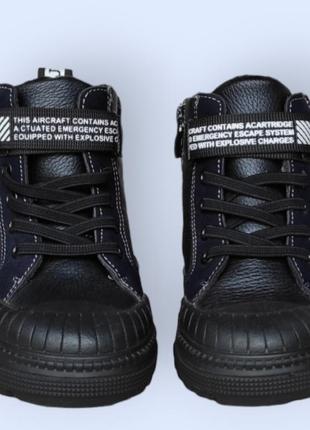 Черевики демі, кеди, хайтопи сині утеплені для хлопчика з гумовим носиком, весна, осінь