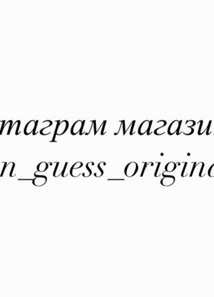 Кеди guess4 фото