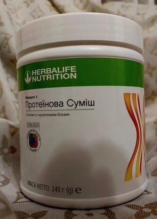 Протеиновая смесь формула 3 herbalife