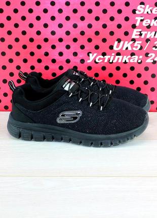 Кроссовки skechers1 фото