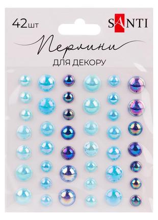 Стразы santi самоклеящиеся beads голубые, 42 шт