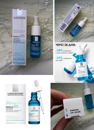 💦la roche-posay hyalu b5 serum дерматологическая сыворотка для коррекции морщин и восстановления упругости чувствительной кожи