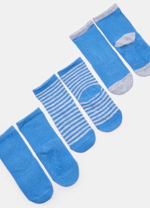 Носки для мальчика набор 3 пары