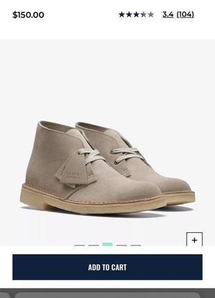 Замшевые ботинки clarks desert boot2 фото