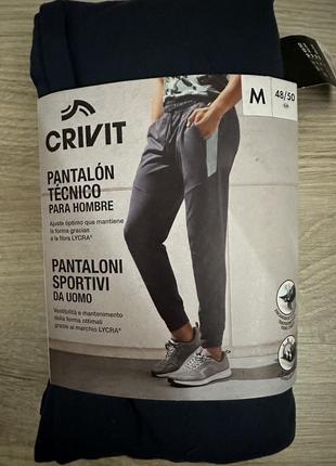 Мужские спортивные штаны crivit