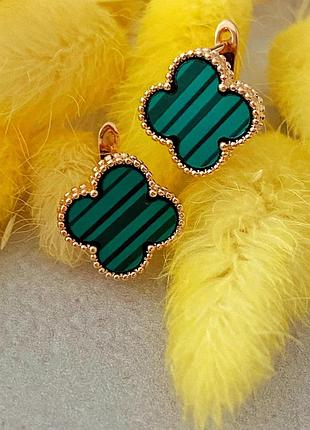 Позолочені сережки в стилі ван кліф, van cleef, конюшина, позолота5 фото
