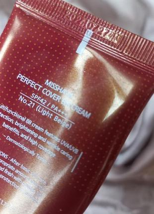 Bb-крем missha m perfect cover bb cream spf 42 pa+++ no21 тональний крем тоналка тонак сонцезахисний крем спф 425 фото