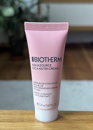 Biotherm aquasource cica nutri cream | зволожувальний крем для сухої шкіри, 20мл.