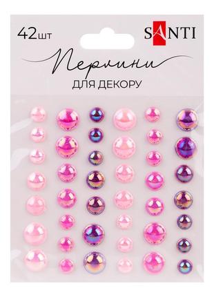 Стразы santi самоклеящиеся beads сиреневые, 42 шт