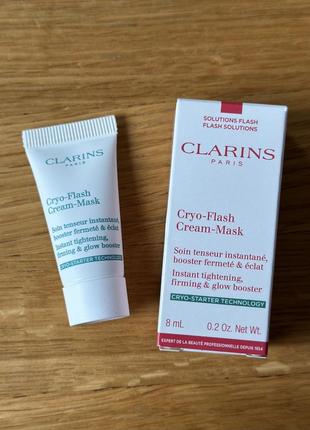 Clarins cryo-flash cream-mask | інтенсивна омолоджуюча крем-маска для обличчя, 8мл.