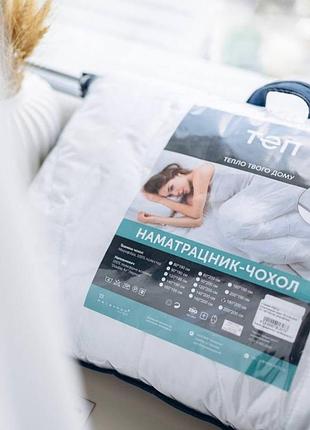 Наматрацник моdal на фіксуючих гумках