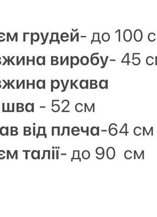 Сорочка жіноча біла класична базова з комірцем ділова нарядна святкова повсякденна весняна на весну блузка блуза7 фото