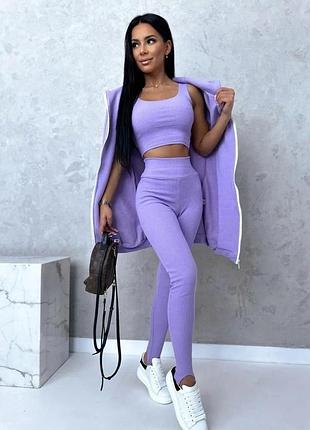 Знижки😍костюм 3в1