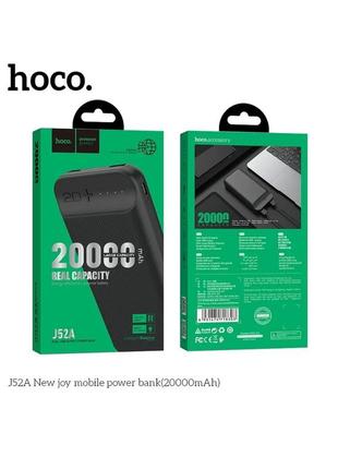 Power bank hoco j52a new joy 20000 mah micro-usb/2a выхода, led дисплей черный2 фото
