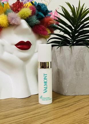 Оригінал зволожувальна сироватка valmont moisturizing serumulsion