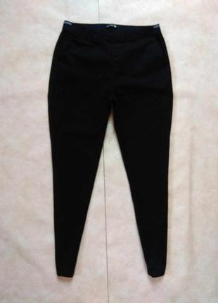 Брендові чорні котонові штани скінні з високою талією chicoree, 12 розмір.