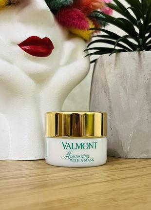 Оригинальный увлажняющая маска для кожи лица valmont moisturizing with a mask1 фото