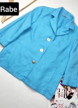 Пиджак женский жакет голубого цвета лен от бренда rabe 42/12