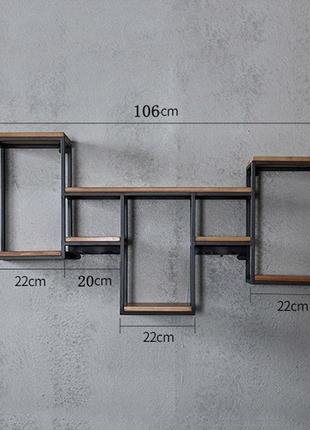 Полка навесная