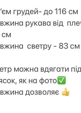 Сукня вязана светр туніка світер жіноча коротка міні базова повсякденна чорна сіра рожева синя бежева з горлом під горло тепла весняна на весну гарна10 фото