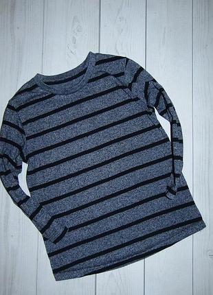 Реглан для парня