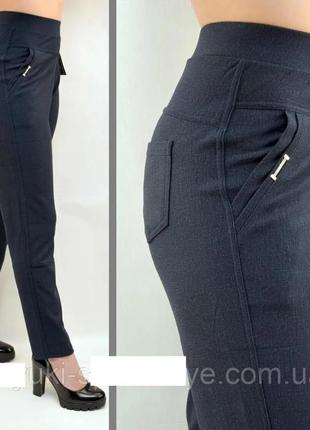 58 р. классические брюки брюки большой размер
