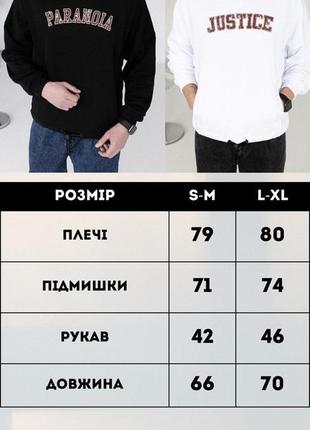 Худі айкон 4