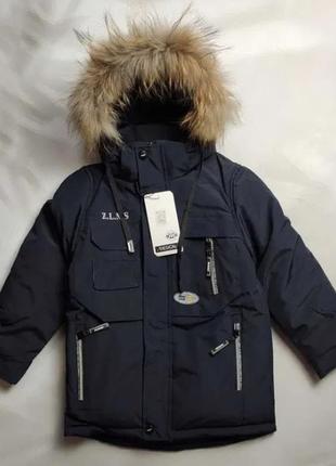 Зимняя удлиненная куртка  для мальчика  (116р)3 фото