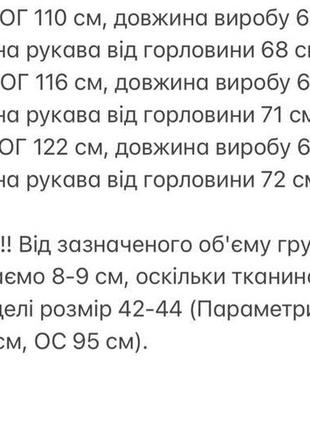 Куртка ветровка женская бомбер теплая тедди шерстяная букле баранчик базовая черная белая бежевая коричневая короткая весенняя на весну демисезонная батал10 фото