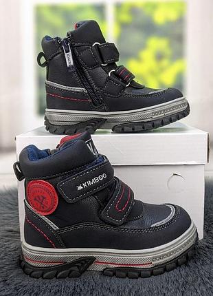 Ботинки детские демисезонные для мальчика kimboo синие на липучках 5133