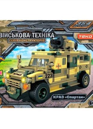Конструктор “военная техника” "teko”,крас "спартан", в коробке