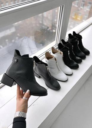 Ботильоны новинка 2024