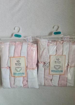 Трусики primark 10шт. труси primark 5