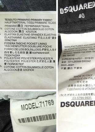 Черные рваные джинсы dsquared2 с брызгами краски стрейчевые9 фото