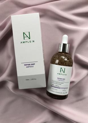 Ample:n peptide shot ампула пептидний сироватка, 100ml