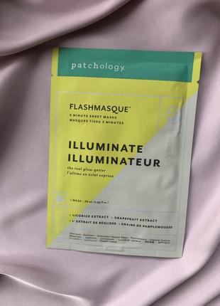 Patchology flashmasque illuminate маска для освітлення і сяйва шкіри