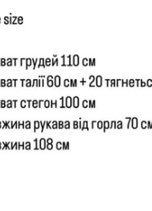 Женский костюм 2-ка ангора рубчик 42-46 onesize   rin4935-8099tве4 фото