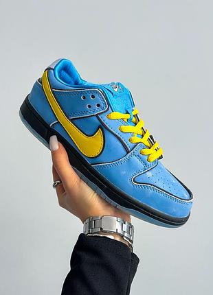 Классные кроссовки nike sb dunk low powerpuff girls bubbles голубые унисекс 36-45 р