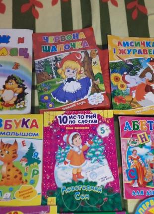 Книги для дітей, абетка, читають за складами2 фото