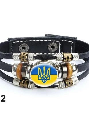 Браслет шкіряний з тризубом.