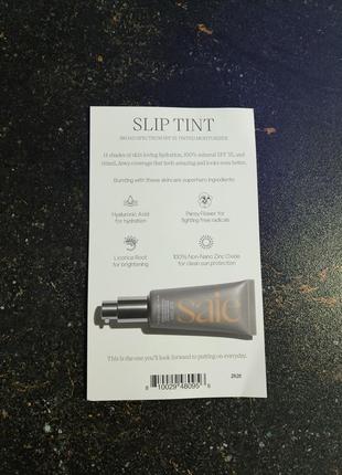 Тестер тонального крему saie slip tint lightweight tinted moisturizer1 фото