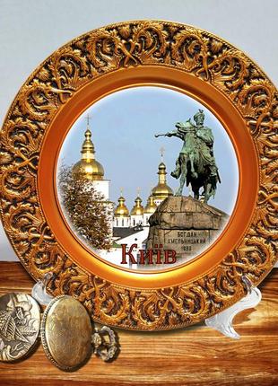 Сувенирная тарелка киев декоративная тарелка города украины