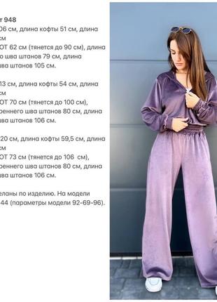 Крутий жіночий велюровий костюм оверсайз штани вільного крою і кофта на блискавці зіпка стильний молодіжний комплект4 фото
