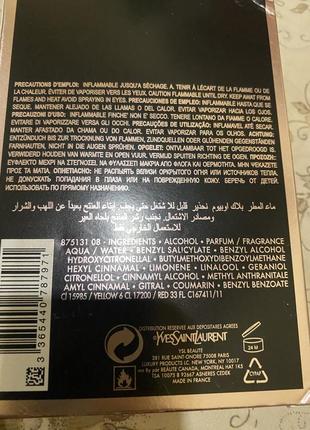 Парфюм черный опиум