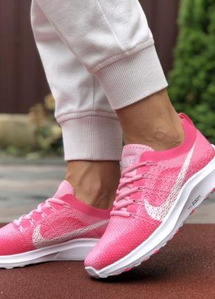 Прекрасные женские лёгкие кроссовки nike zoom розовые